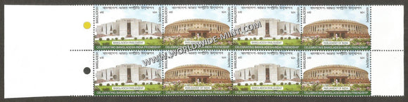 2021 Bangladesh India Joint Issue Setenant Pair Block of 4
