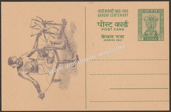 1969 India Gandhi Centenary post Card Mint Post Card - Gandhi Spinning Wheel