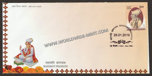 2019 INDIA Mahamati Prannath FDC