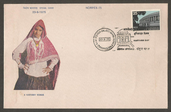 NORPEX 1975 - A Haryanvi Woman Haryana Day  Special Cover #HP2