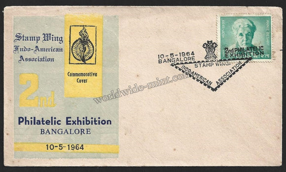 1964 2nd Philatelic Exhibition, Stamp Wing Indo-American Association Bangalore (Indian Emblem Cancellation) Karnataka Special Cover #KA2