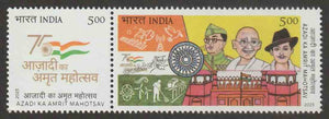 2023 INDIA Azadi ka Amrit Mahotsav - Netaji Subhash Chandra Bose, Mahatma Gandhi &  Bhagat Singh Setenant MNH