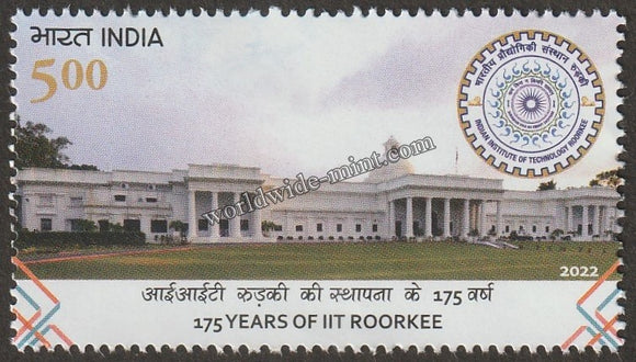 2022 INDIA 175 Years of IIT Roorkee MNH