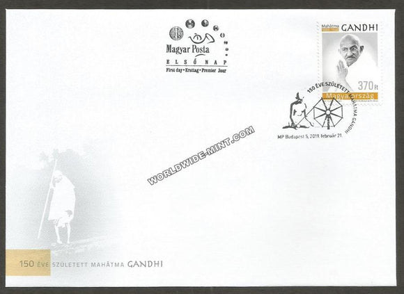 2019 Hungary Gandhi Single Stamp FDC