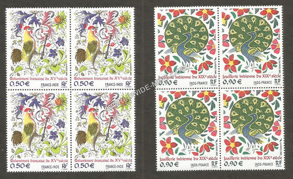 2003 France India Joint issue Block of 4