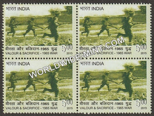 2015 Valour & Sacrifice-Army Block of 4 MNH