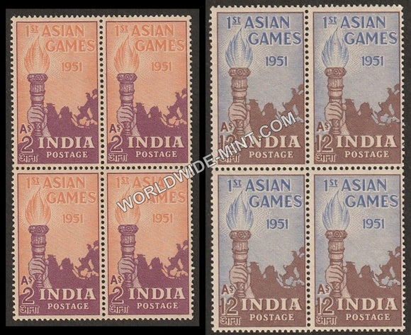 1951 Ist Asian Games-Set of 2  Block of 4 MNH