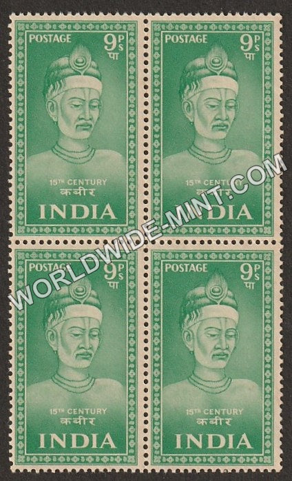 1952 Saints and Poets-Kabir Block of 4 MNH