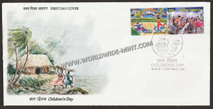 2015 INDIA Children's Day - 2v FDC