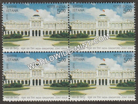 2015 India Singapore Joint Issue-Istana (Singapore) Block of 4 MNH