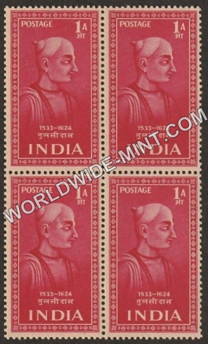 1952 Saints and Poets-Tulsidas Block of 4 MNH