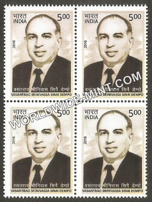 2016 Vasantrao Srinivassa Sinai Dempo Block of 4 MNH