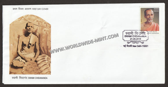 2016 INDIA Swami Chidananda FDC