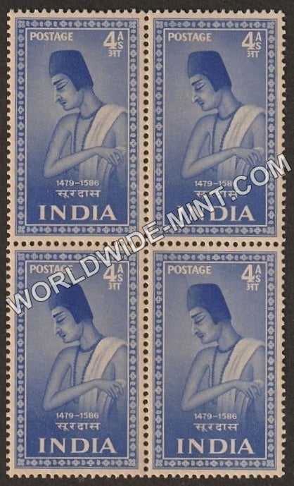 1952 Saints and Poets-Surdas Block of 4 MNH