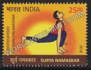 2016 Surya Namaskar-Asvasanchalanasana 25 Rupees MNH