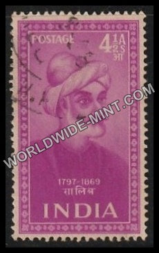 1952 Saints and Poets-Ghalib Used Stamp