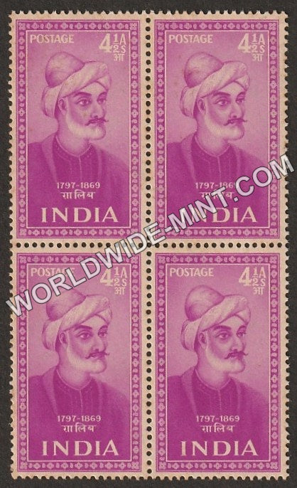 1952 Saints and Poets-Ghalib Block of 4 MNH