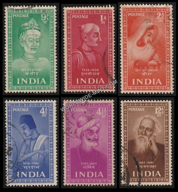 1952 Saints and Poets-Set of 6 Used Stamp