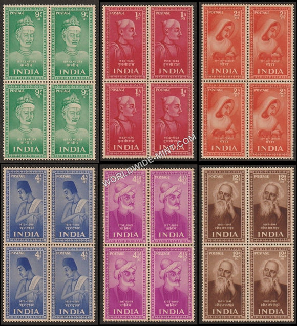 1952 Saints and Poets-Set of 6 Block of 4 MNH