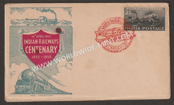1953 INDIA Railway Centenary FDC - Type II