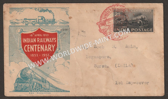1953 INDIA Railway Centenary FDC - Type I Commercial cover from Bombay to Surat