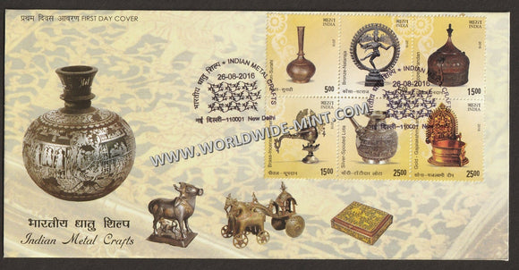 2016 INDIA Indian Metal Crafts - 6v FDC