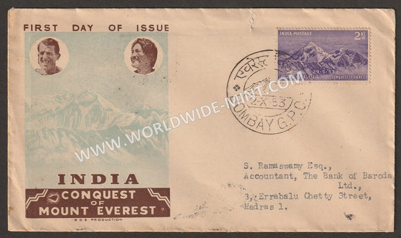 1953 INDIA Conquest of Everest -  2 Anna Private FDC Commercial Cover from Bombay To Madras