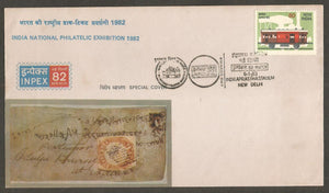 India National Philatelic Exhibition 1982 - Awards Day Special Cover #DL30