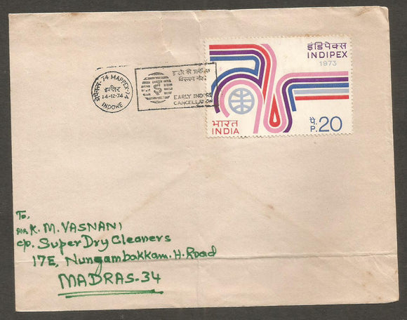 MAPPEX 1974 - Early Indore Cancellation  Special Cover #BH30