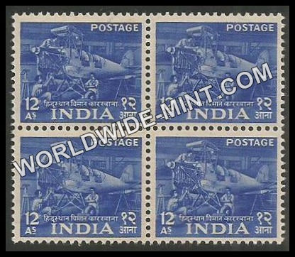 INDIA Hindustan Aircraft Factory Industries (Bangalore)  2nd Series (12a) Definitive Block of 4 MNH