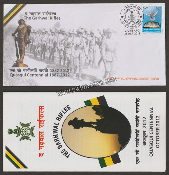 2012 INDIA THE GARHWAL RIFLES 125 YEARS APS COVER (31.10.2012)