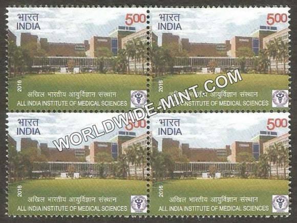 2016 All India Institute of Medical Science Block of 4 MNH