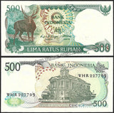 INDONESIA 500 RUPIAH 1988 UNC CURRENCY NOTE N#209050