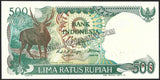 INDONESIA 500 RUPIAH 1988 UNC CURRENCY NOTE N#209050