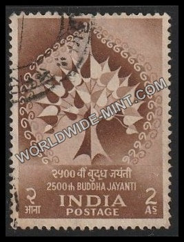1956 2500th Buddha Jayanti-Bodhi Tree Used Stamp