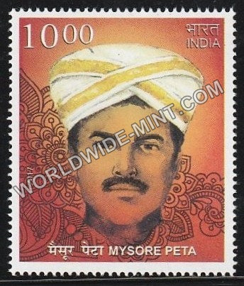 2017 Headgears of India-Mysore Peta MNH