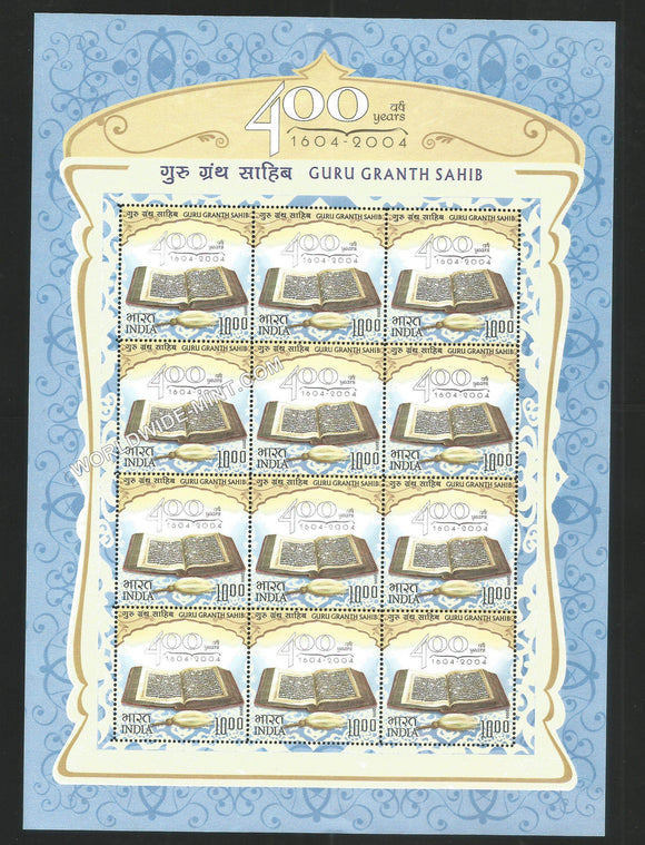 2005 INDIA Guru Granth Saheb : 400 Yrs-Withdrawn-Rare Sheetlet