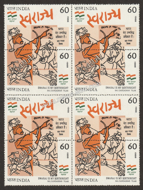 1988 INDIA Swaraj Setenant Block MNH