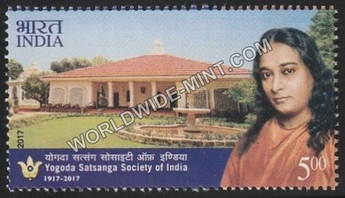 2017 Yogoda Satsanga Society of India MNH