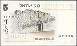 ISRAEL 5 POUNDS - 1973  UNC BANK NOTE N#205487