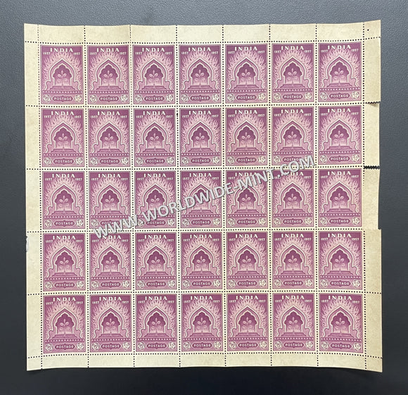 1957 India Centenary of First Freedom Struggle - Sapling and Leaping Flames Full Sheet