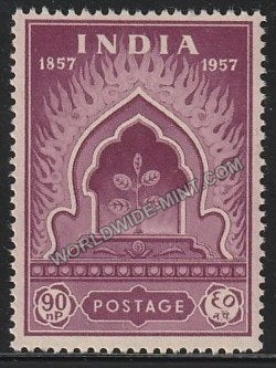 1957 Centenary of First Freedom Struggle  -  Sapling and Leaping Flames MNH