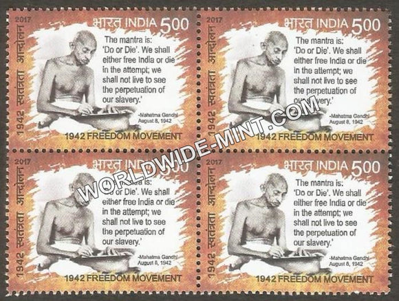 2017 1942 Freedom Movement-The Mantra Block of 4 MNH