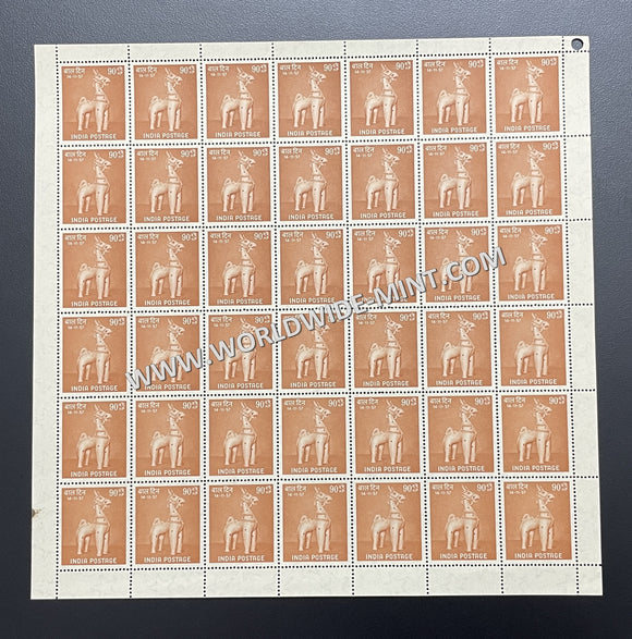 1957 India Children's Day - Recreation 90np Full Sheet
