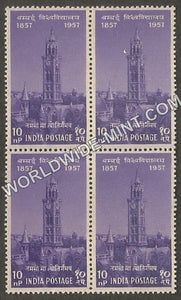 1957 Centenary of Indian Universities  -  Bombay Block of 4 MNH