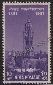 1957 Centenary of Indian Universities  -  Bombay MNH