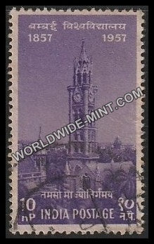 1957 Centenary of Indian Universities  -  Bombay Used Stamp
