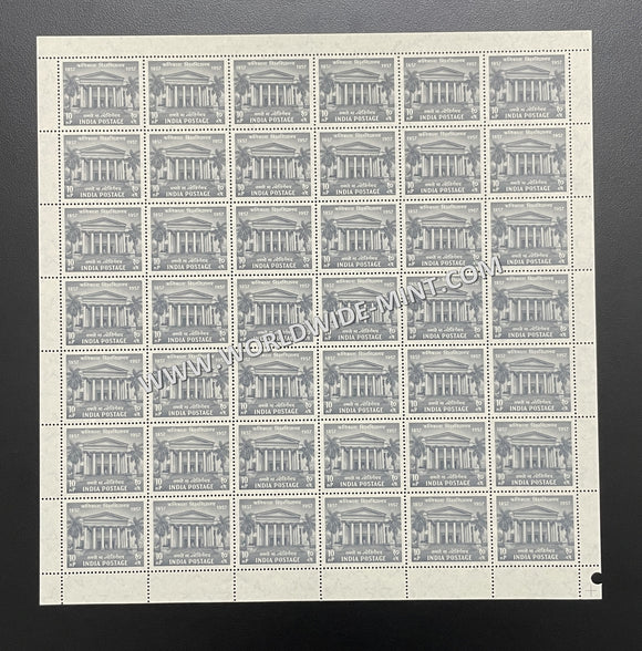 1957 India Centenary of Indian Universities - Calcutta Full Sheet