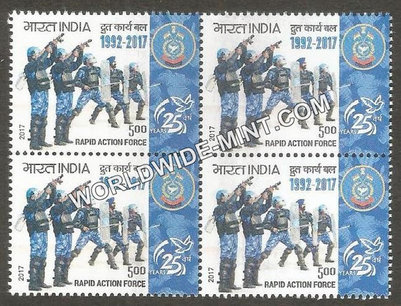 2017 Rapid Action Force Block of 4 MNH