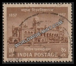 1957 Centenary of Indian Universities  -  Madras Used Stamp